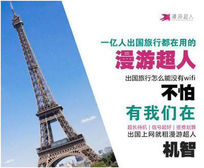 全面迎接2018中國(guó)-歐盟旅游年，中國(guó)護(hù)照價(jià)值再升級(jí)！