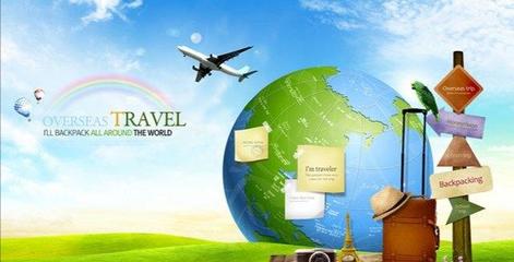 出境旅行指南 安全出行、文明旅游的必備守則